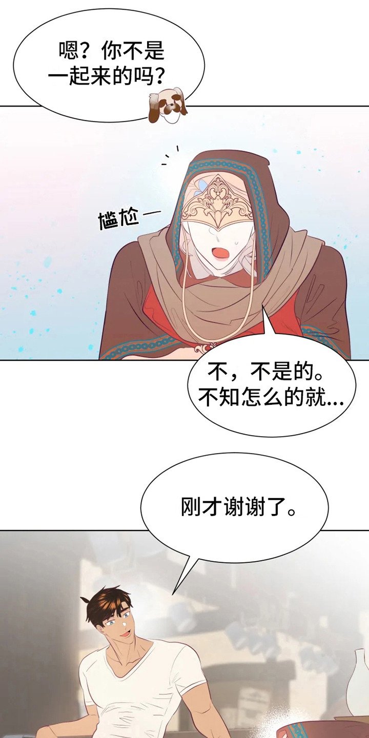 第12章：委托