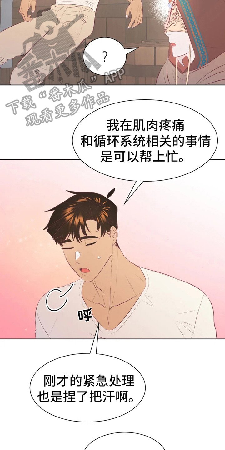 第12章：委托