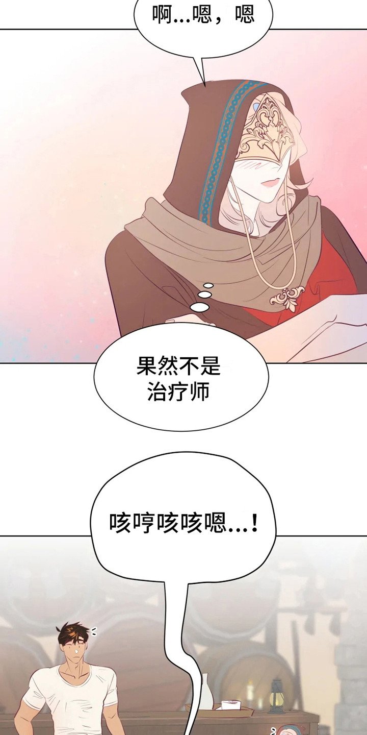 第12章：委托