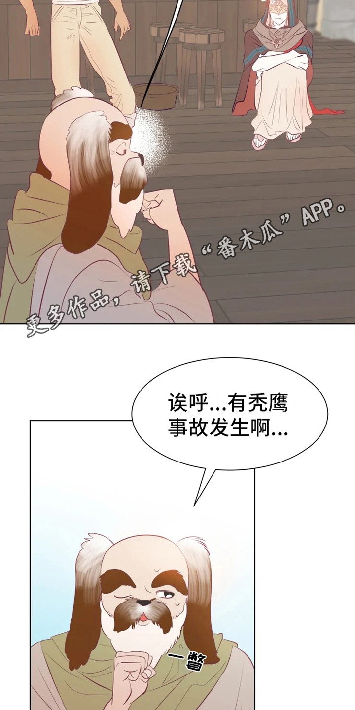 第12章：委托