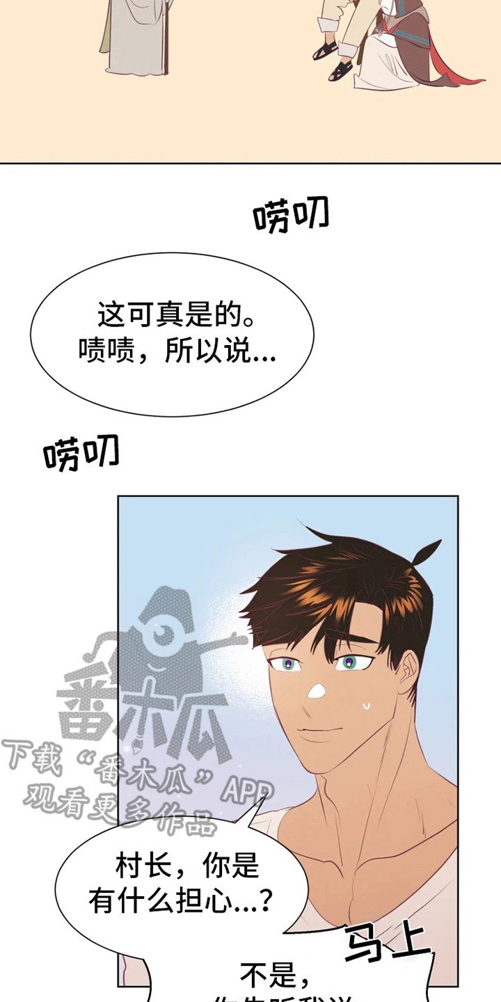 第12章：委托