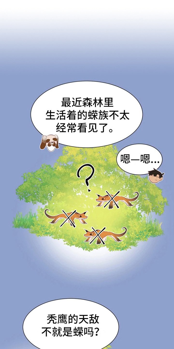 第12章：委托