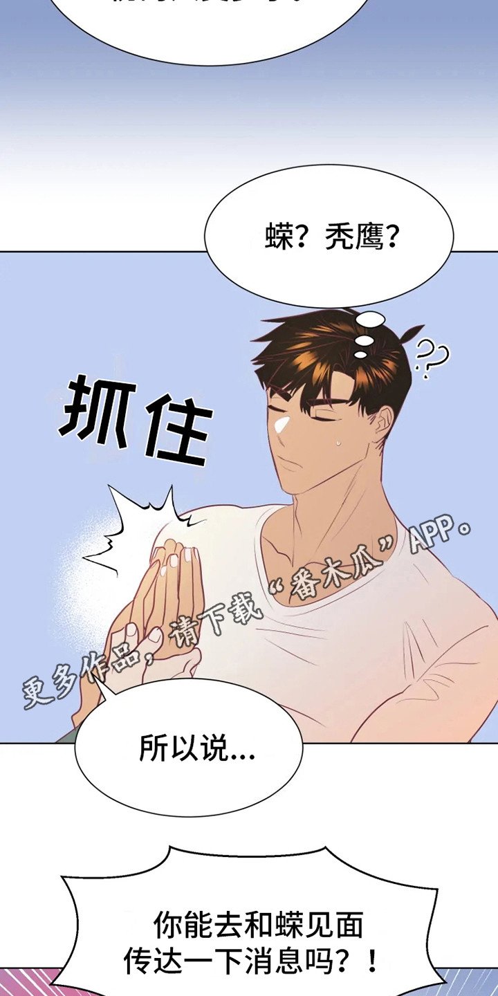 第12章：委托