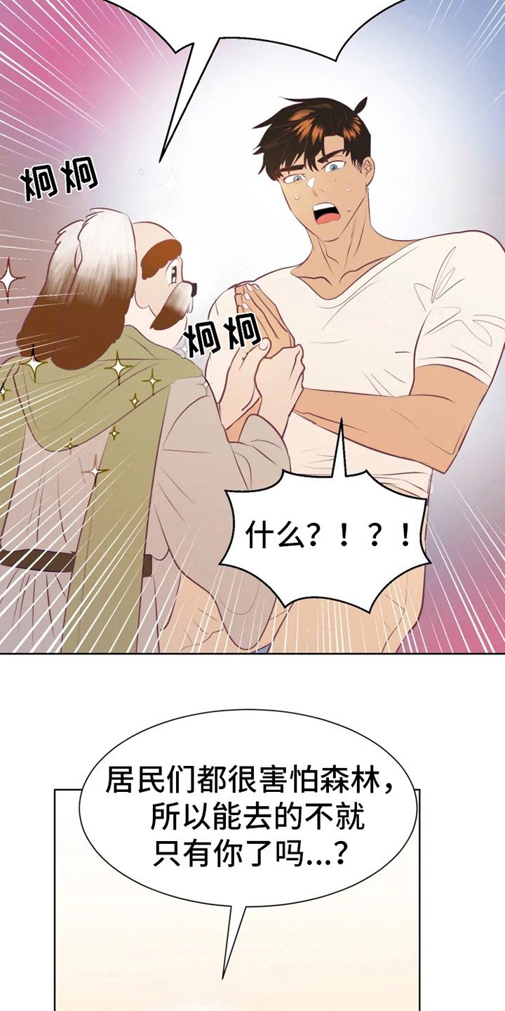 第12章：委托