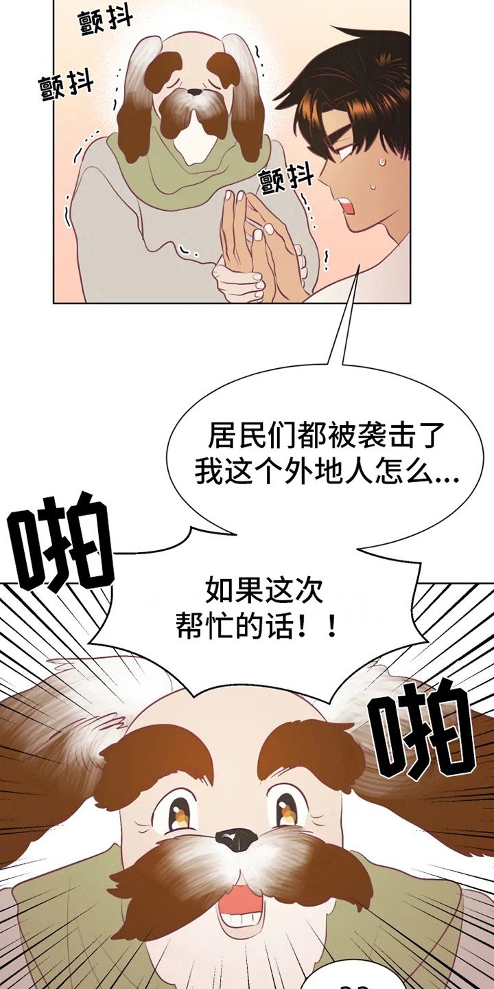 第12章：委托