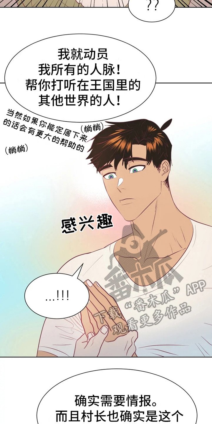 第12章：委托