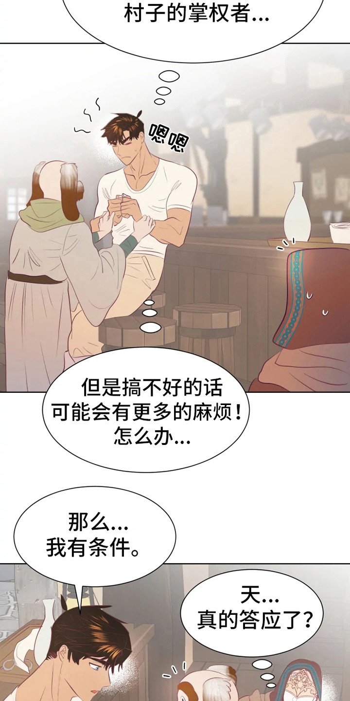 第12章：委托