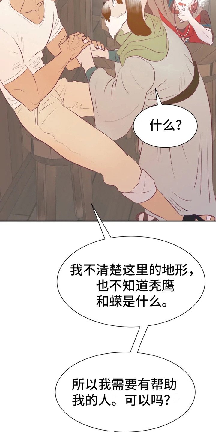 第12章：委托
