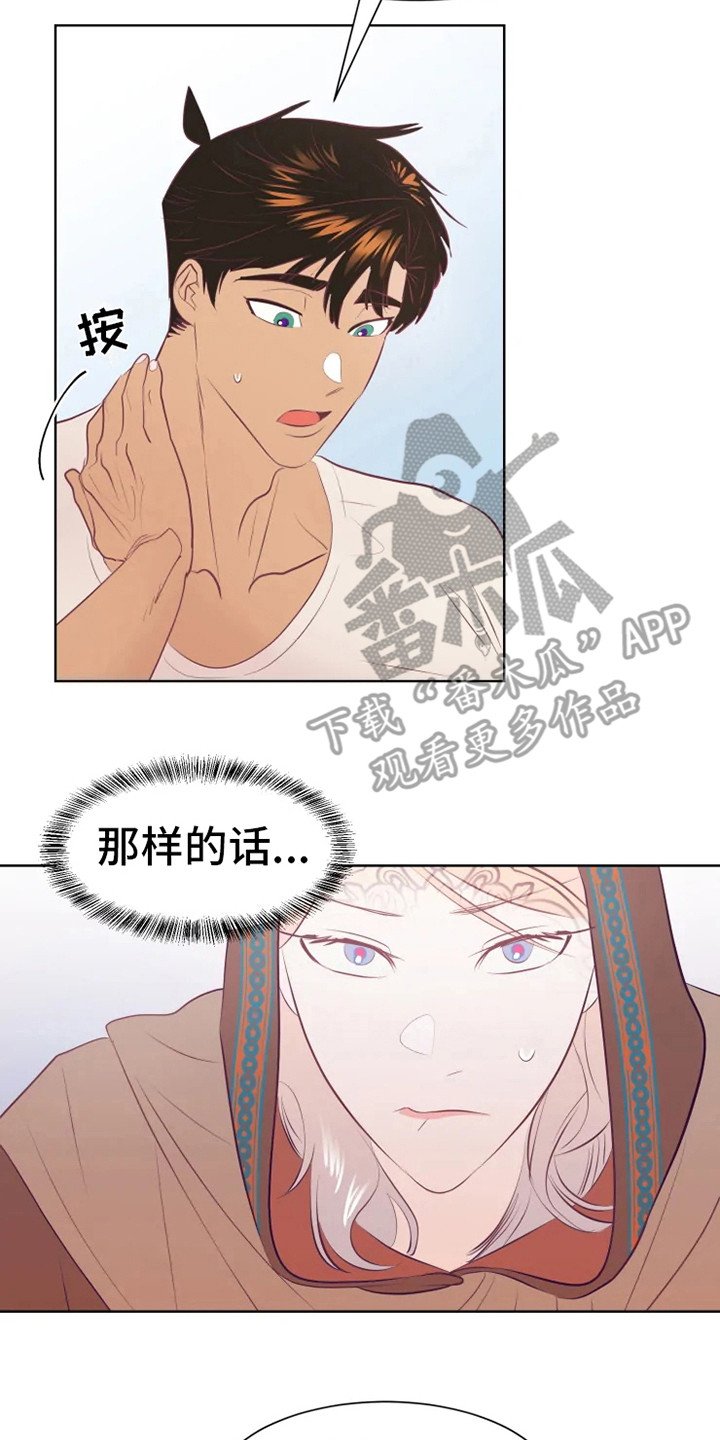 第12章：委托