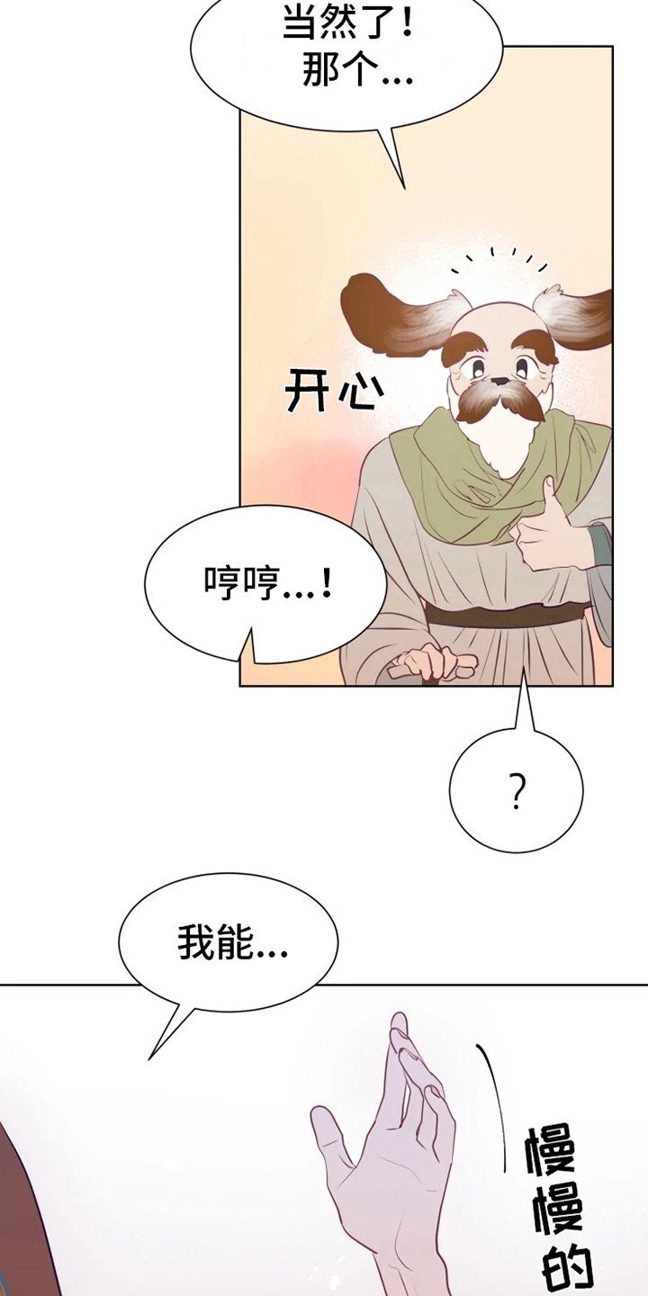 第12章：委托
