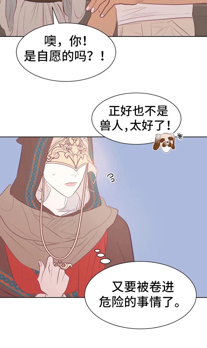 第12章：委托