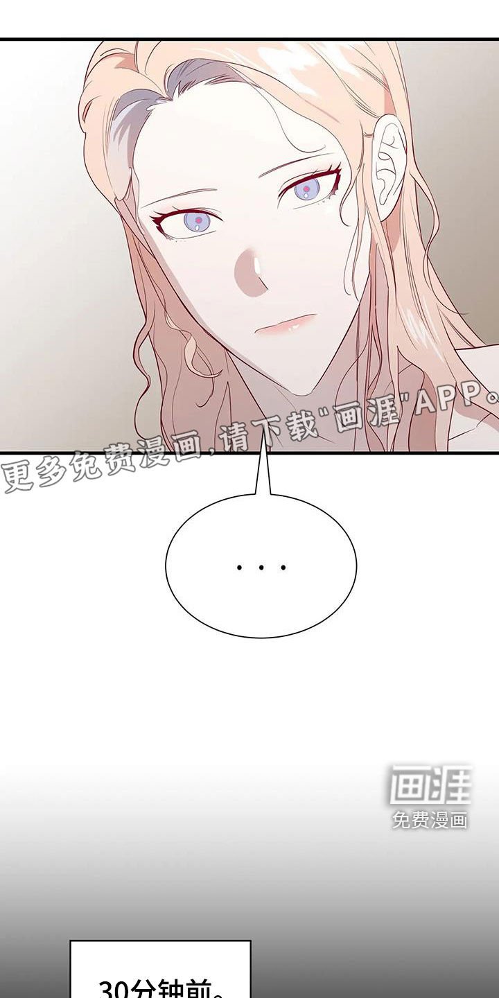第120章：能拜托你吗