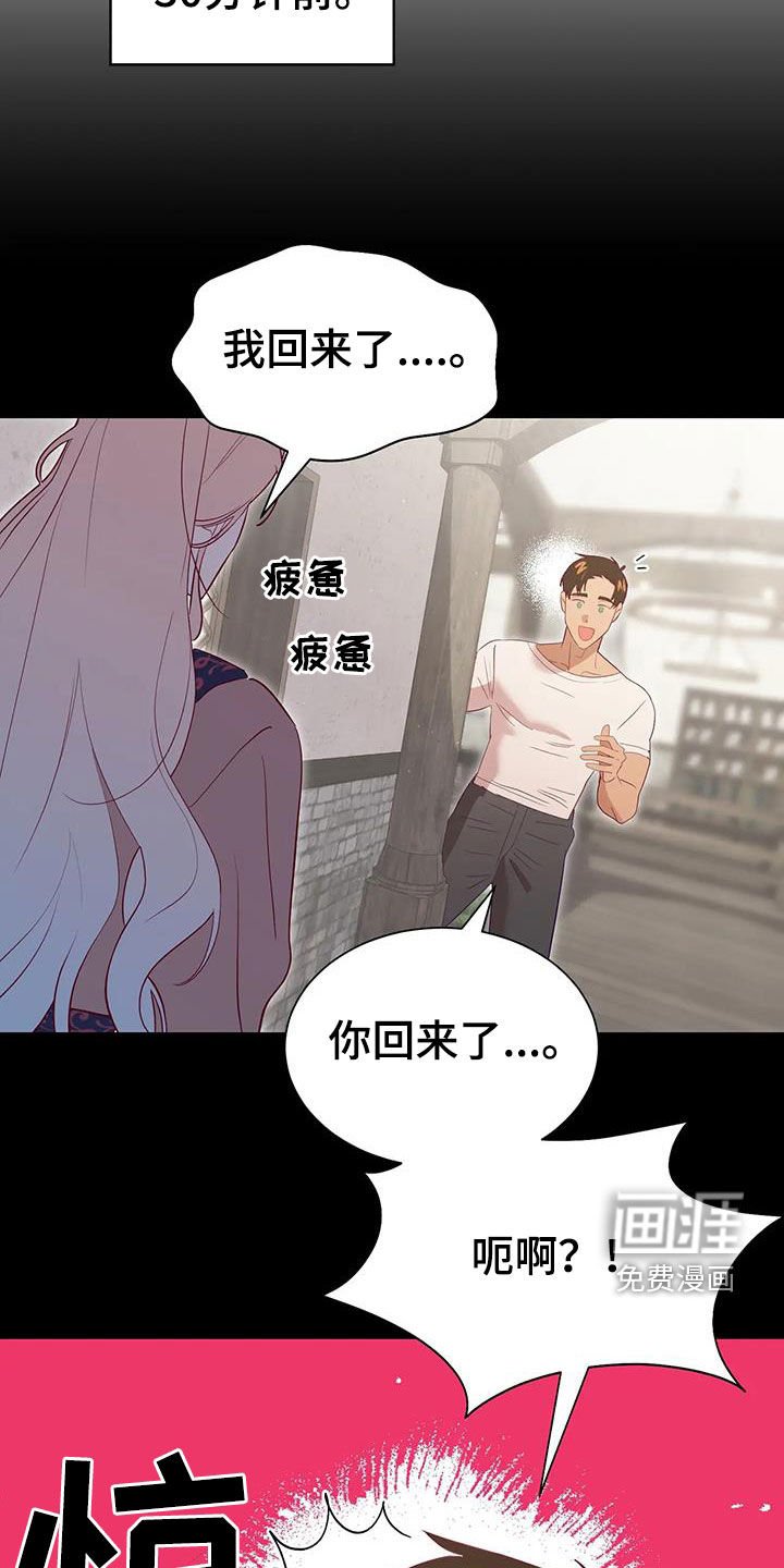 第120章：能拜托你吗