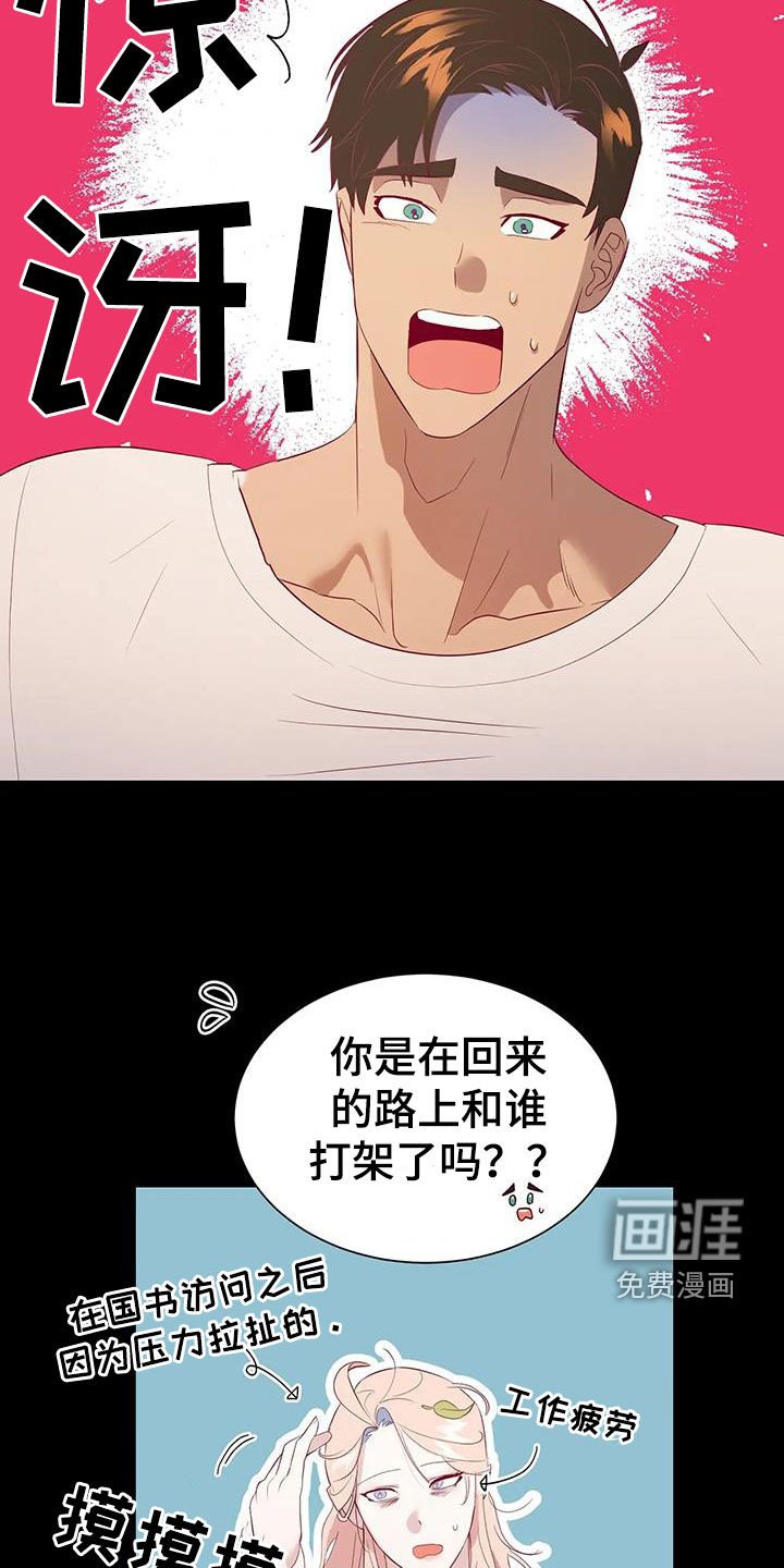 第120章：能拜托你吗