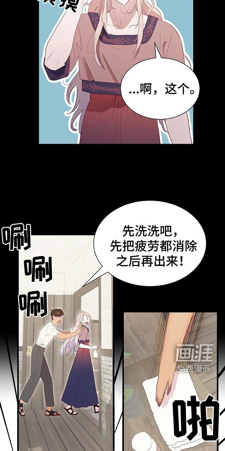 第120章：能拜托你吗
