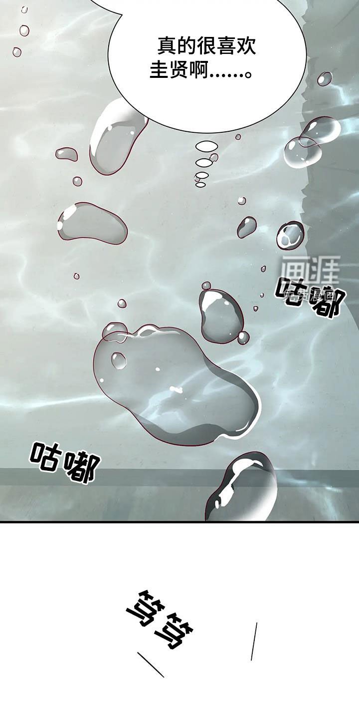 第120章：能拜托你吗