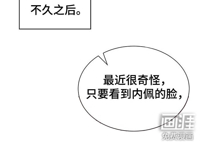 第120章：能拜托你吗