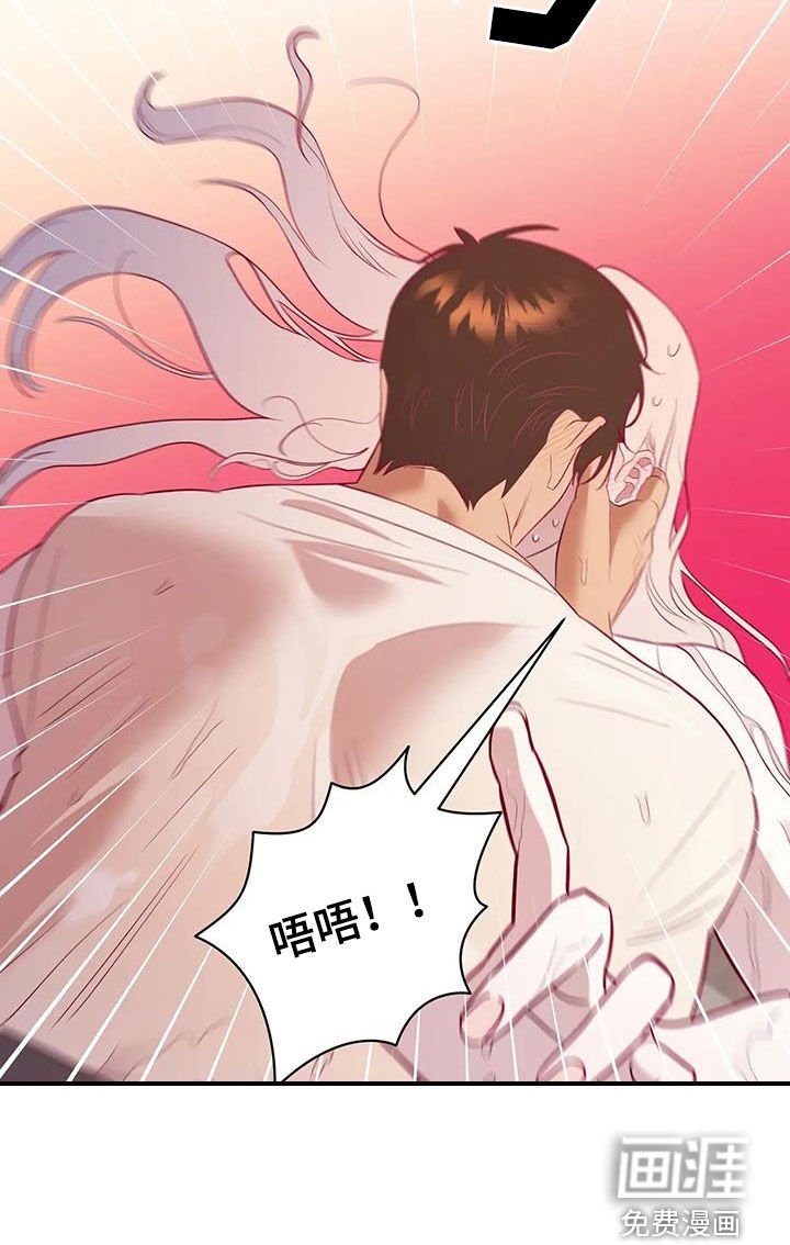 第120章：能拜托你吗