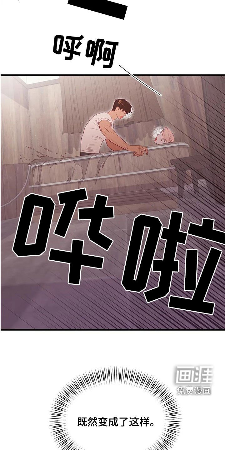 第121章：邀请