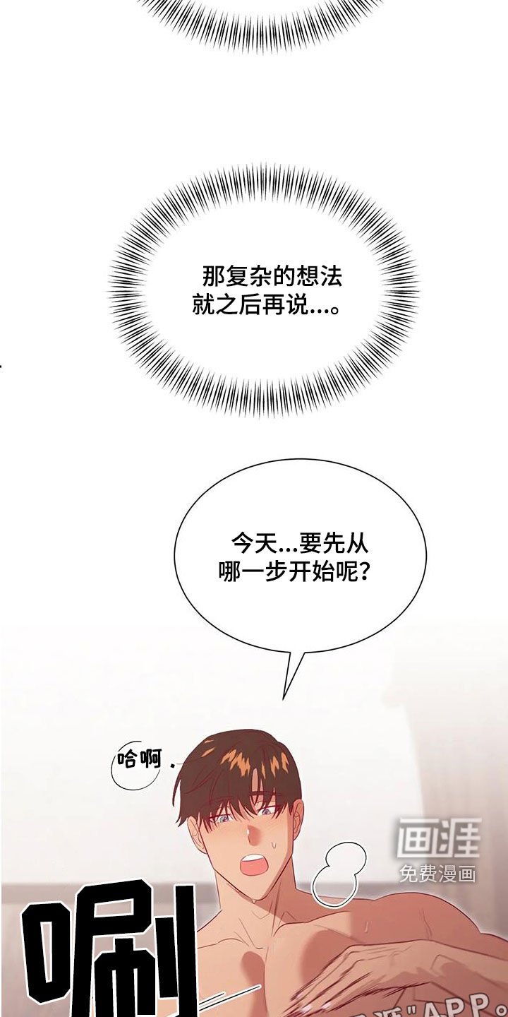 第121章：邀请