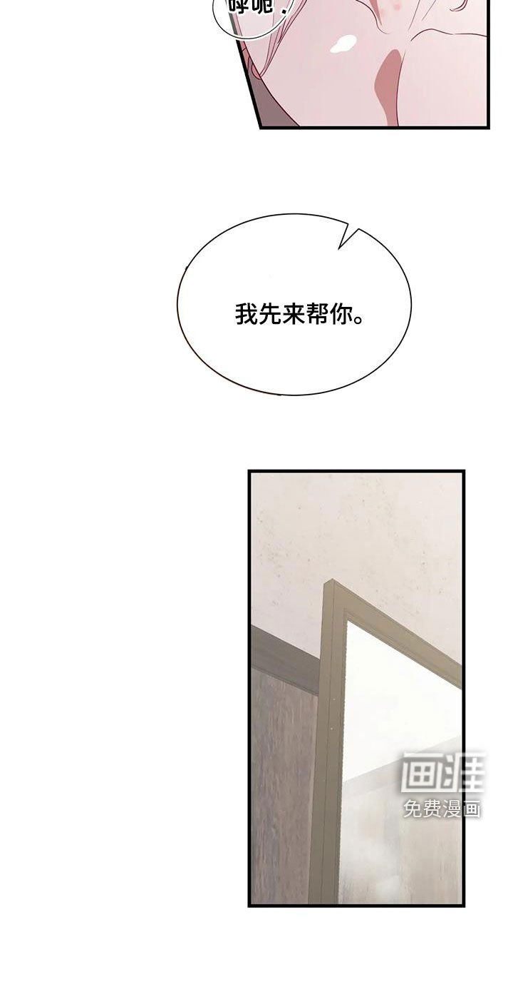第121章：邀请