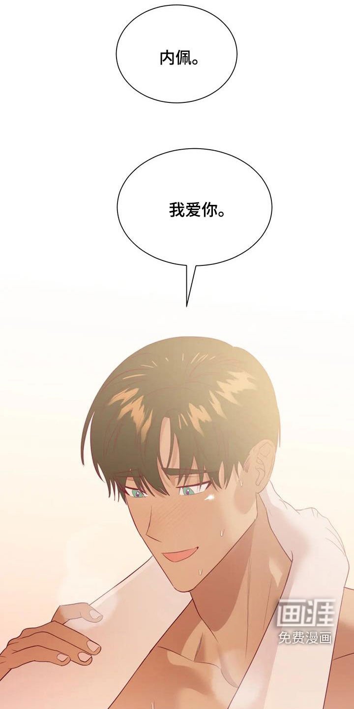 第121章：邀请