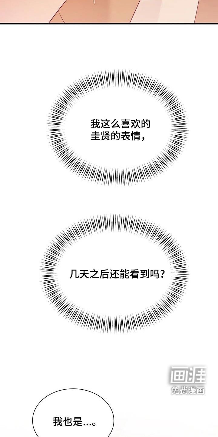 第121章：邀请