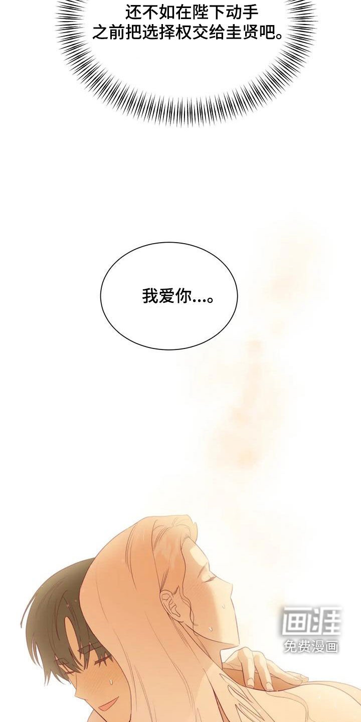 第121章：邀请