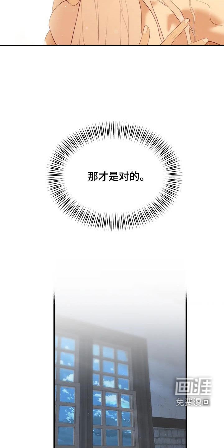 第121章：邀请