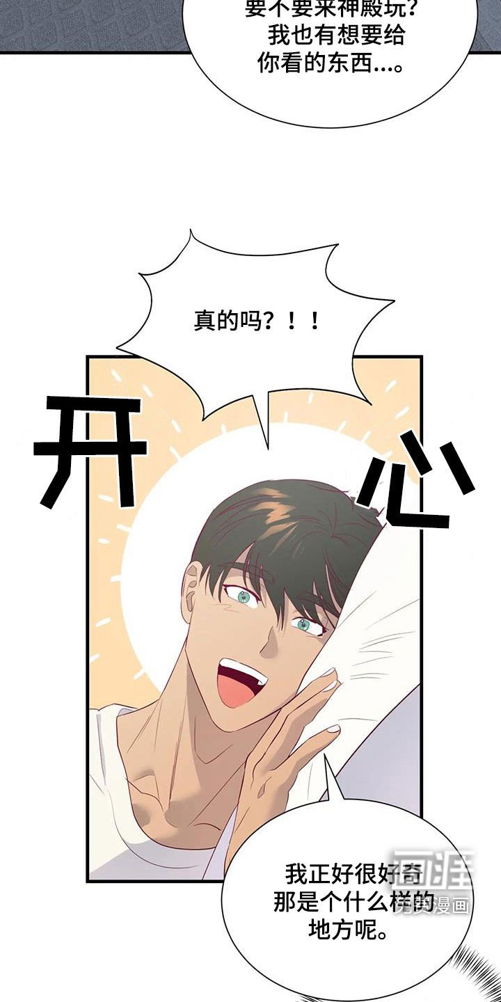 第121章：邀请