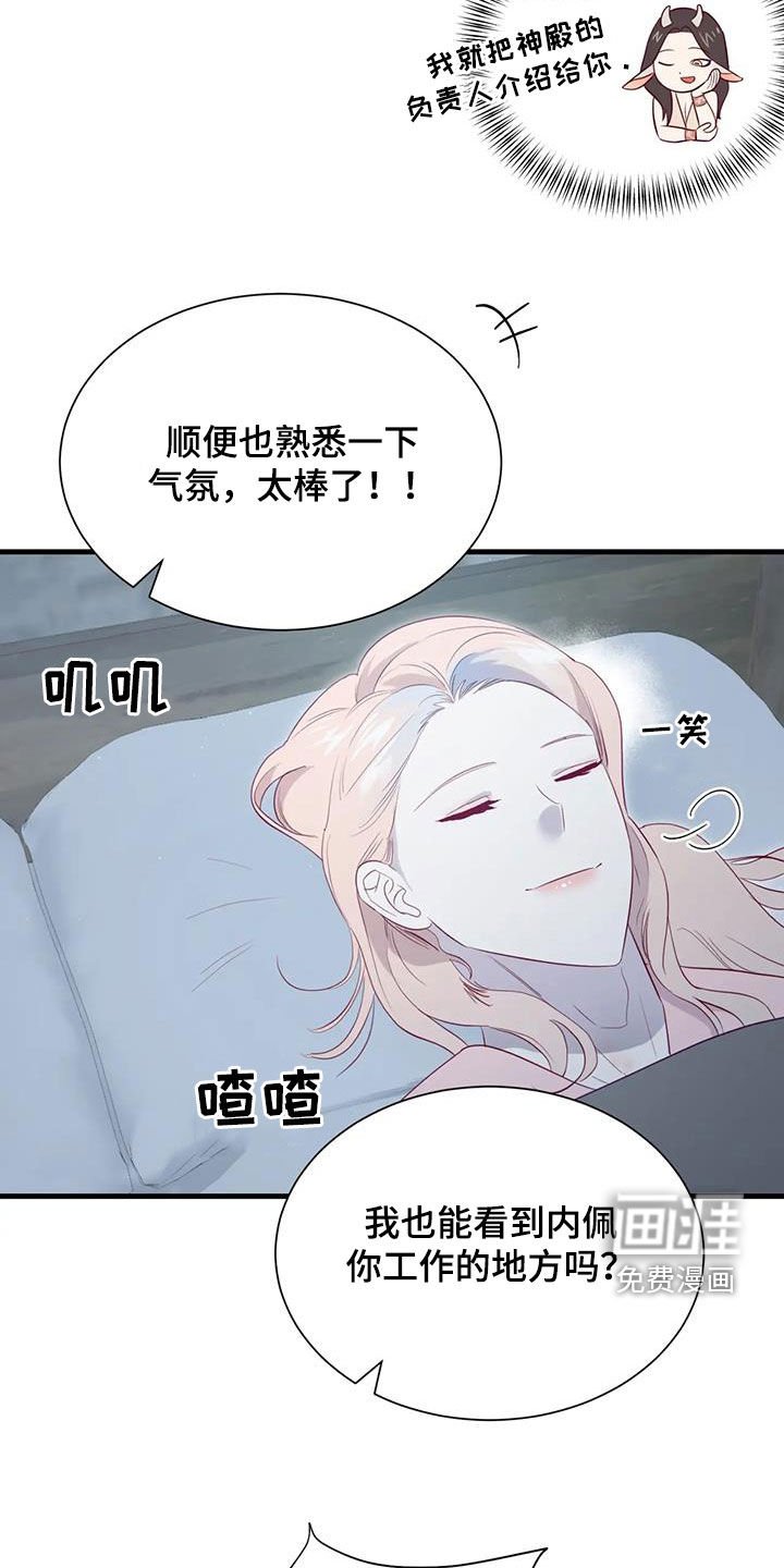 第121章：邀请