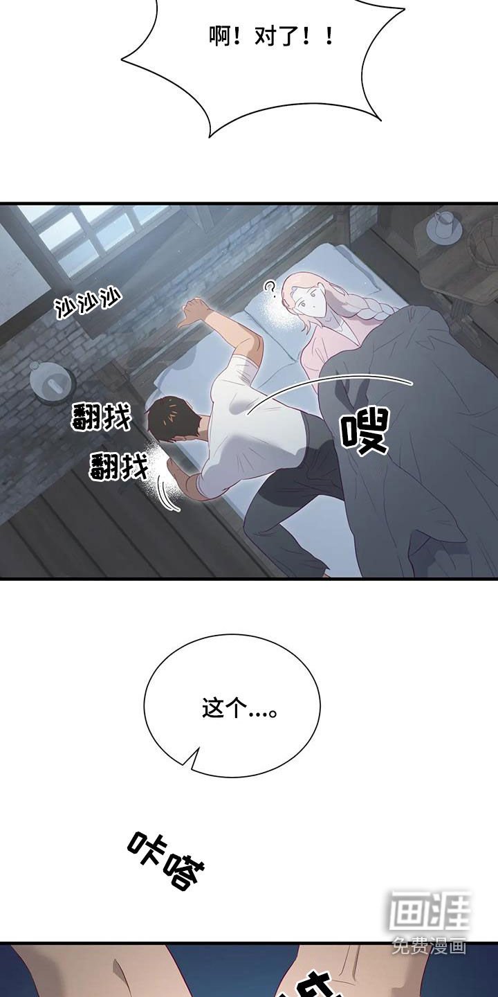 第121章：邀请