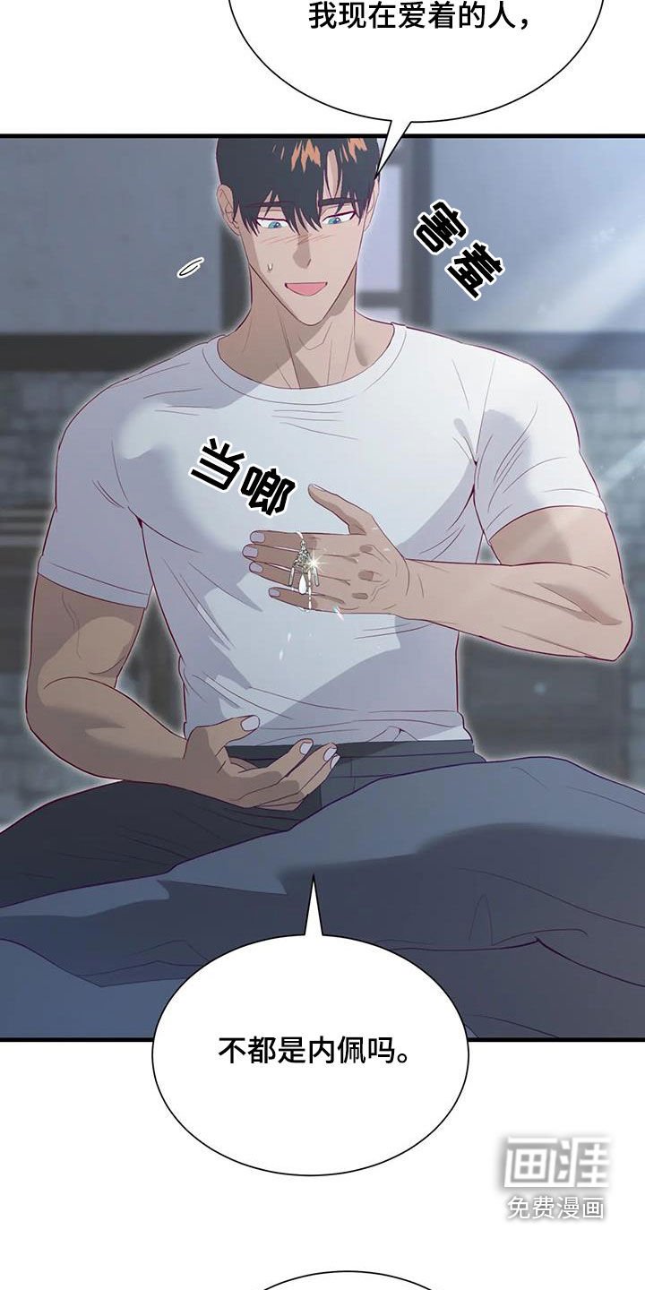 第121章：邀请