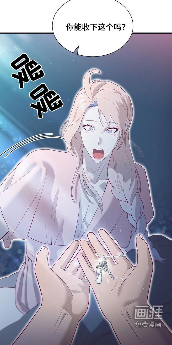 第121章：邀请