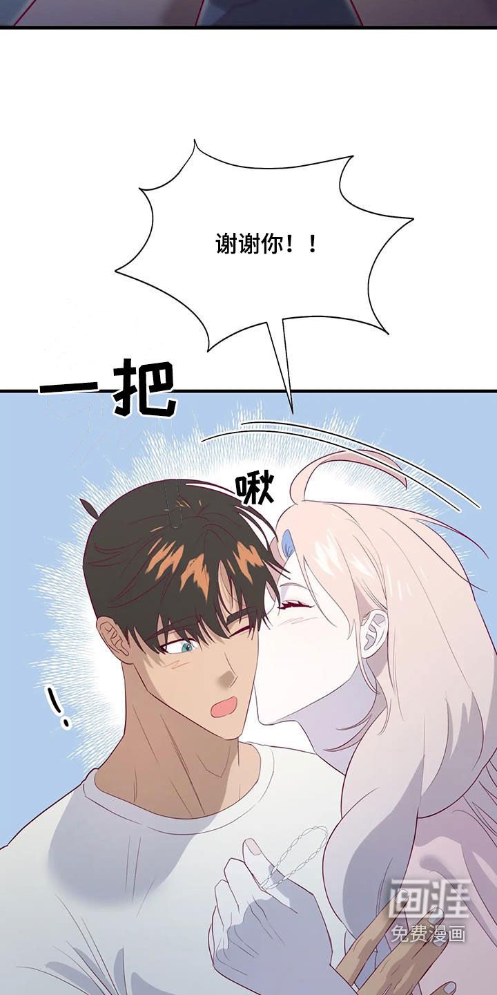 第121章：邀请