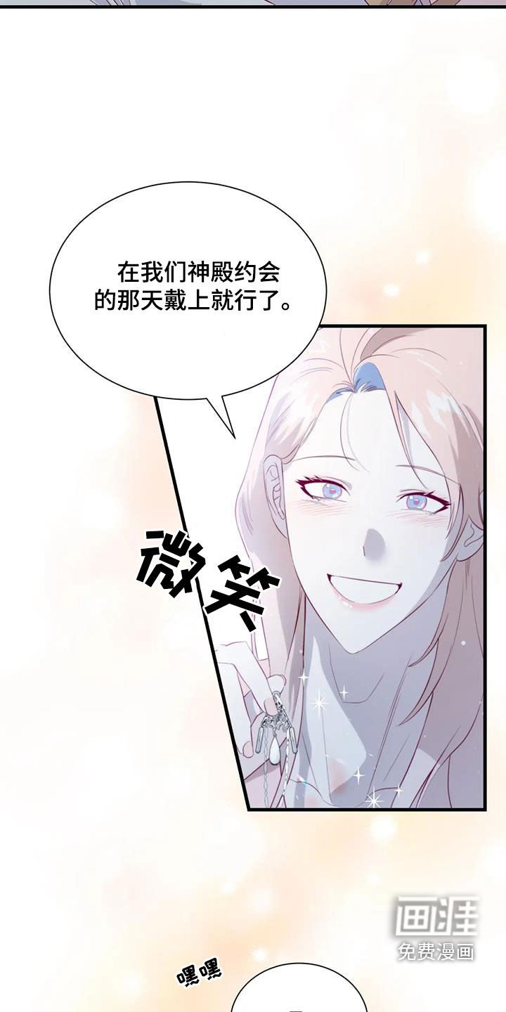 第121章：邀请
