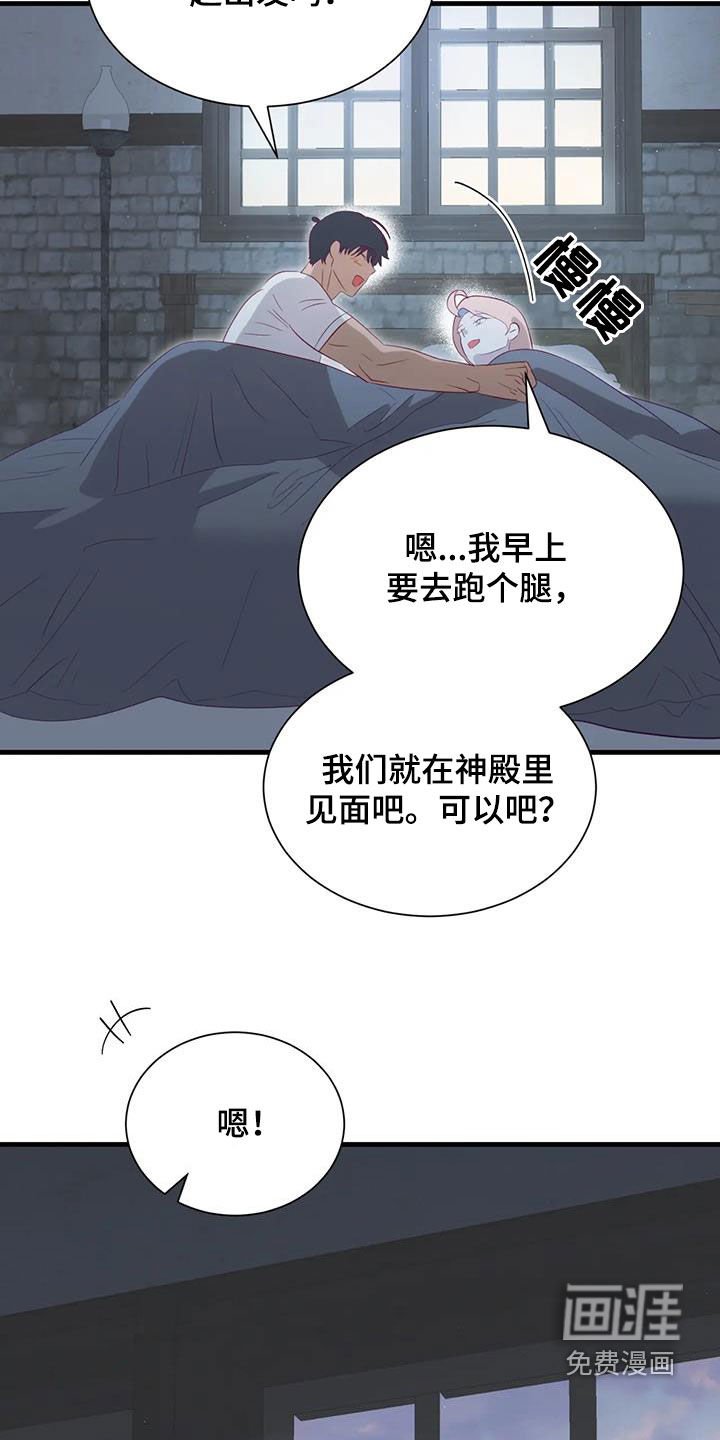 第121章：邀请