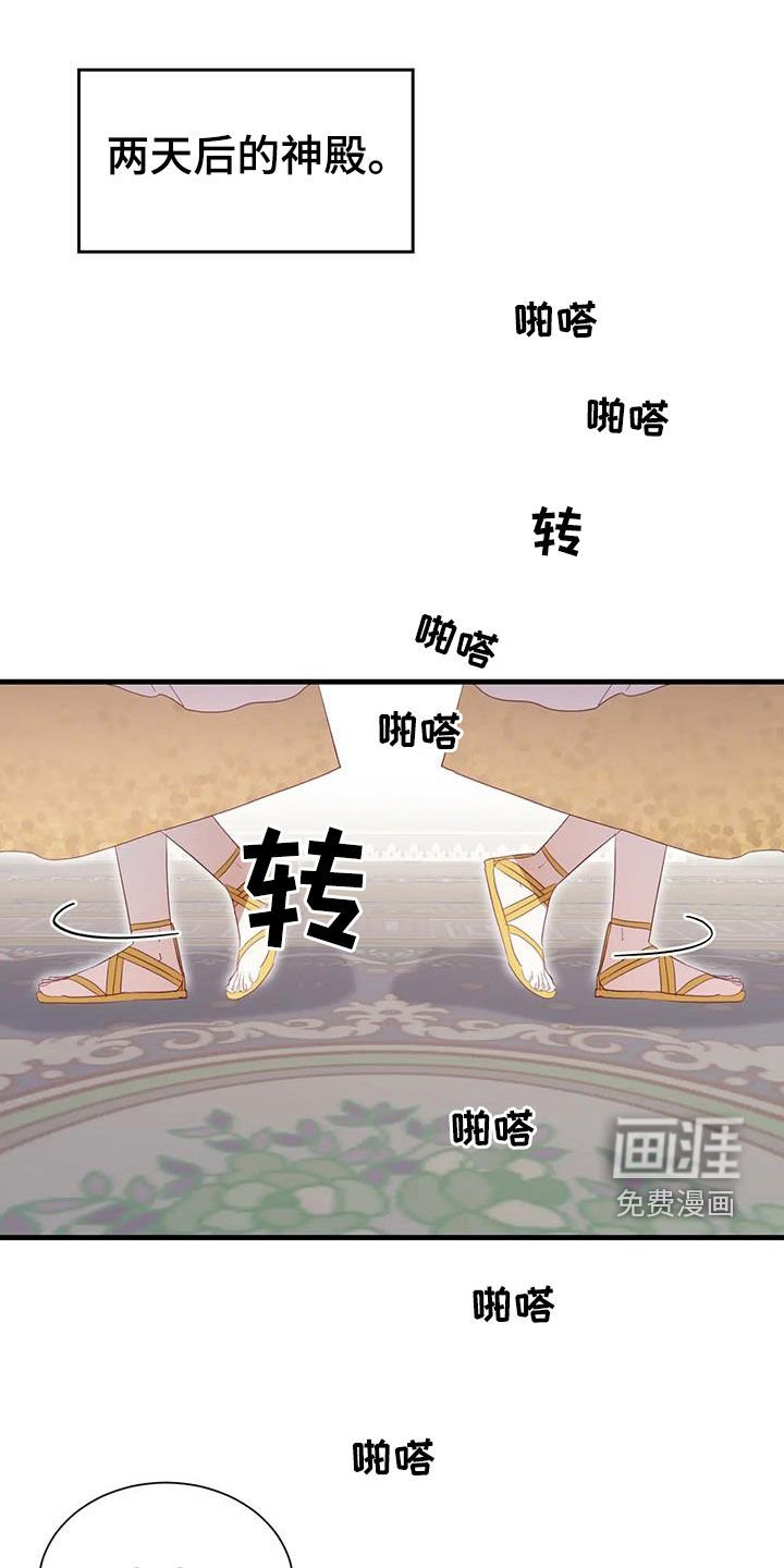 第122章：进宫