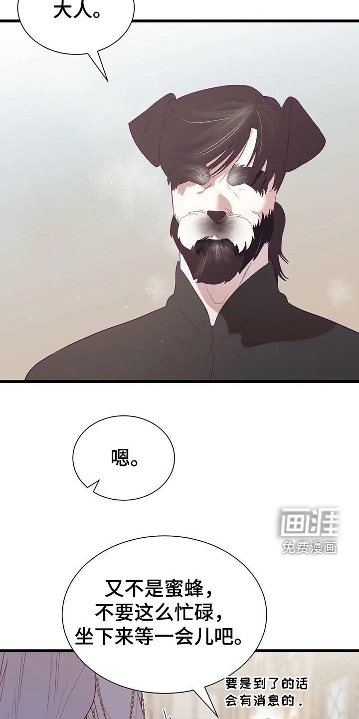 第122章：进宫