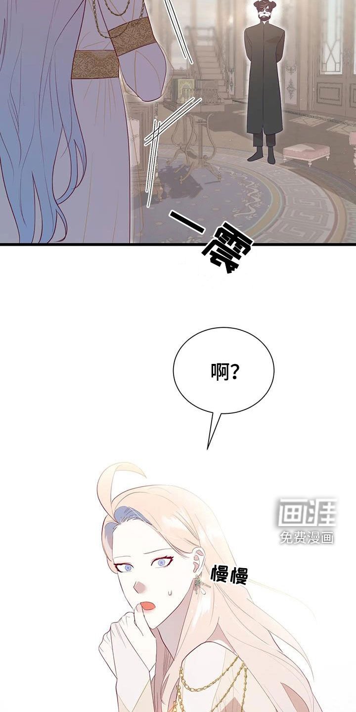 第122章：进宫
