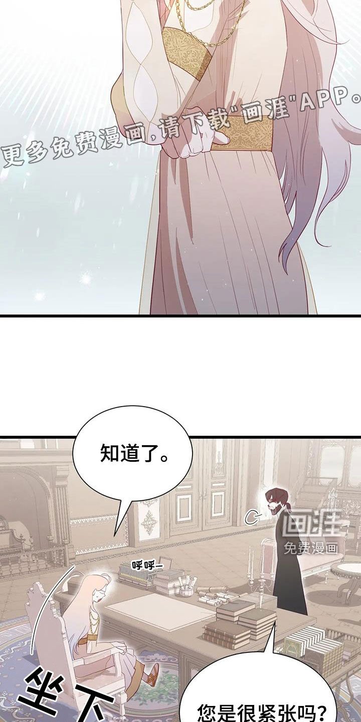 第122章：进宫