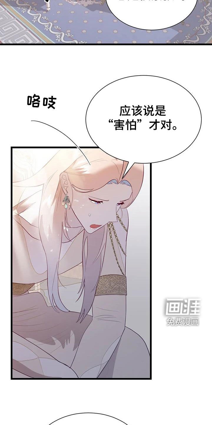第122章：进宫