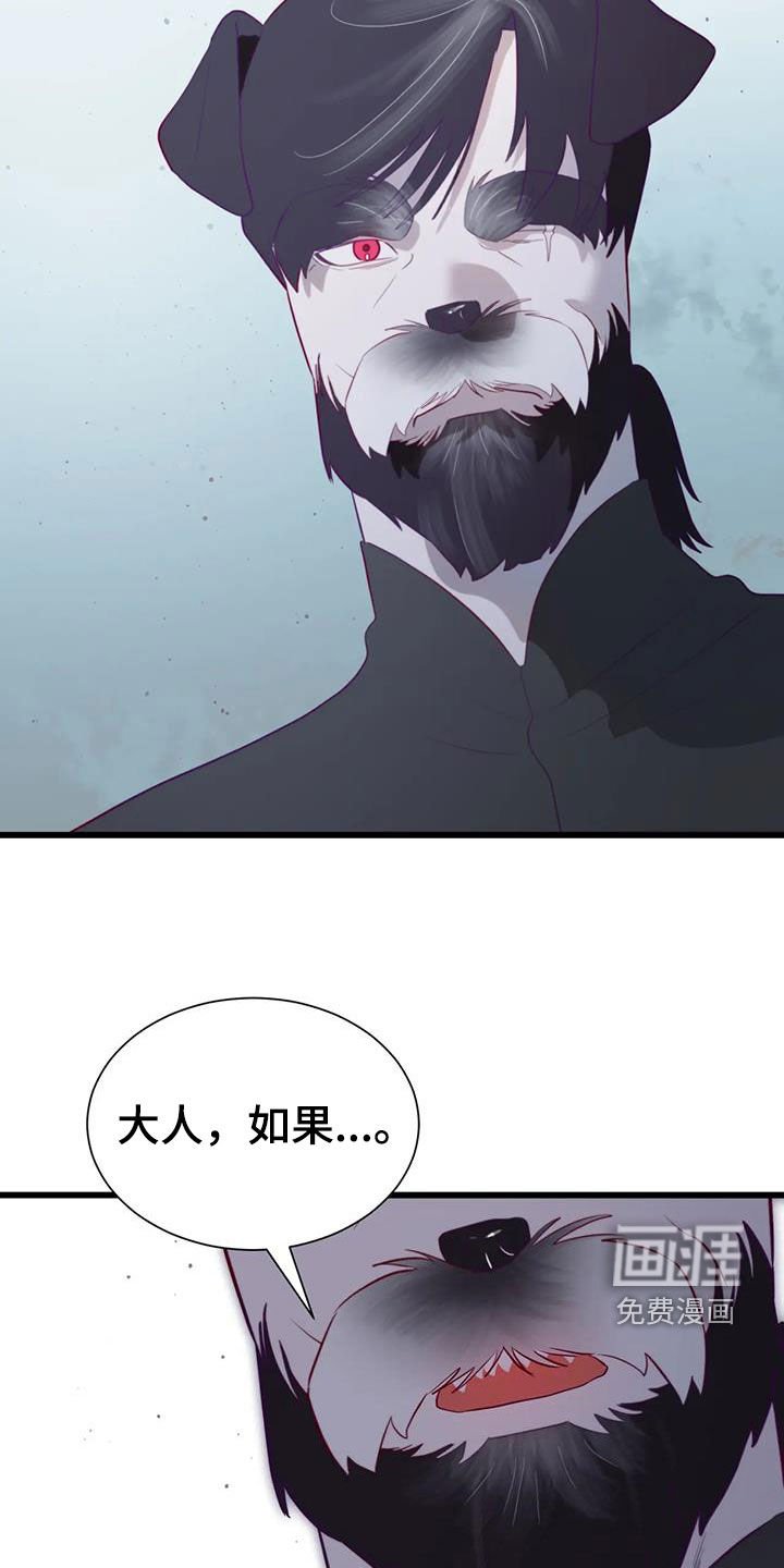 第122章：进宫