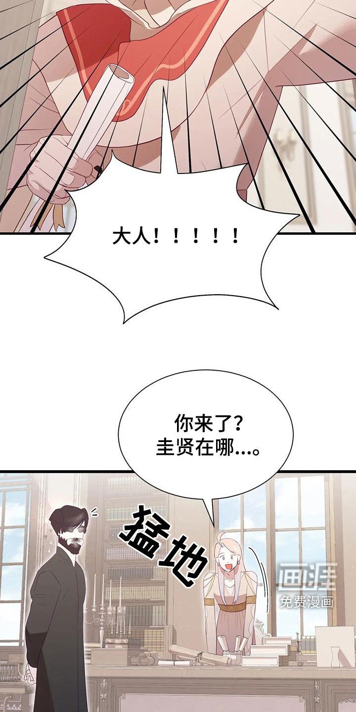第122章：进宫