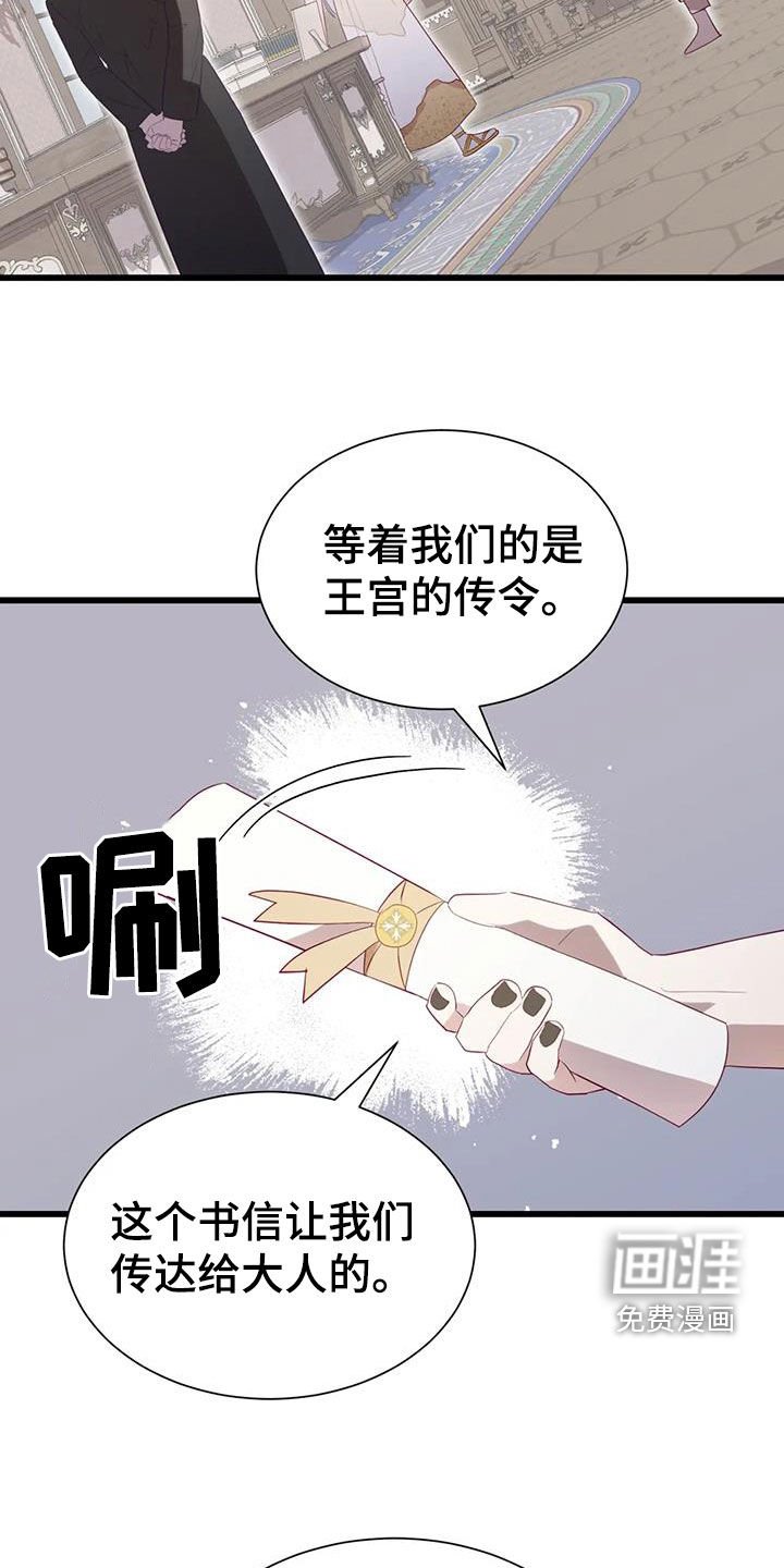 第122章：进宫