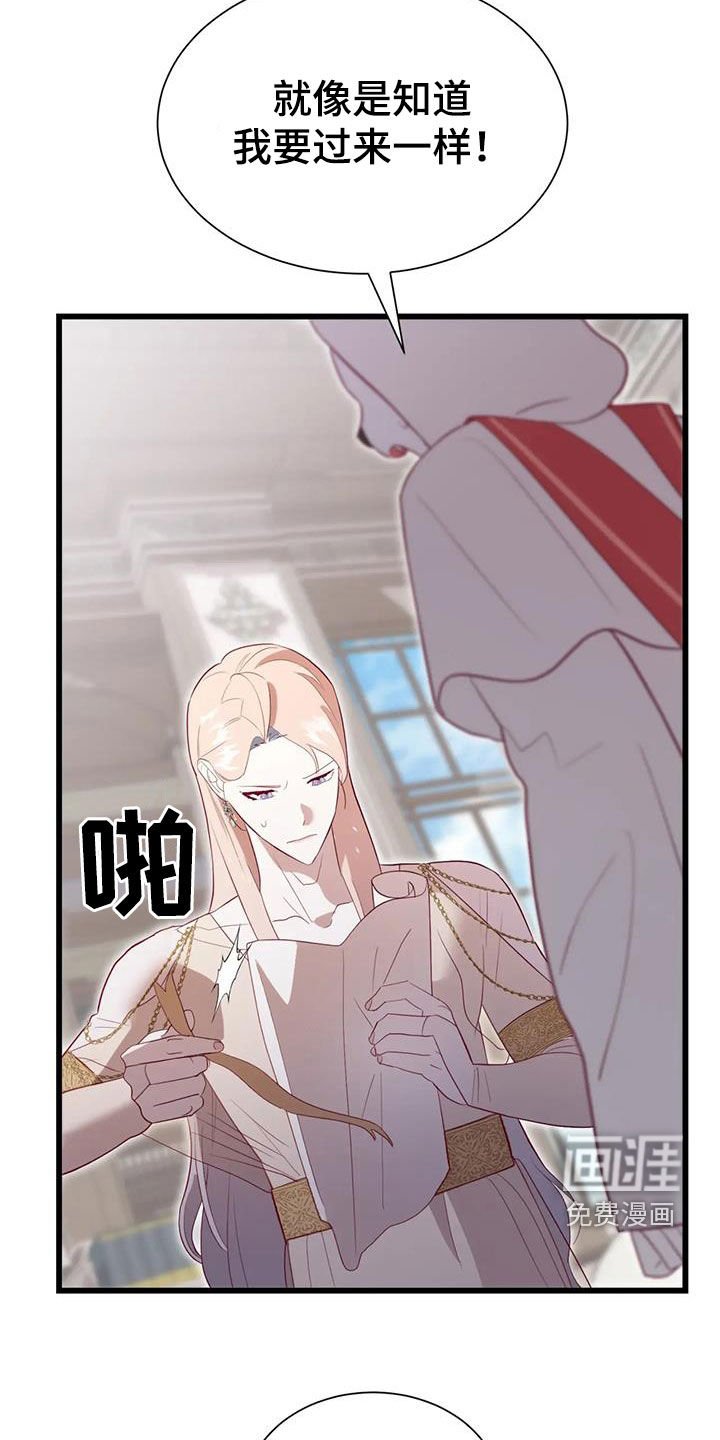 第122章：进宫