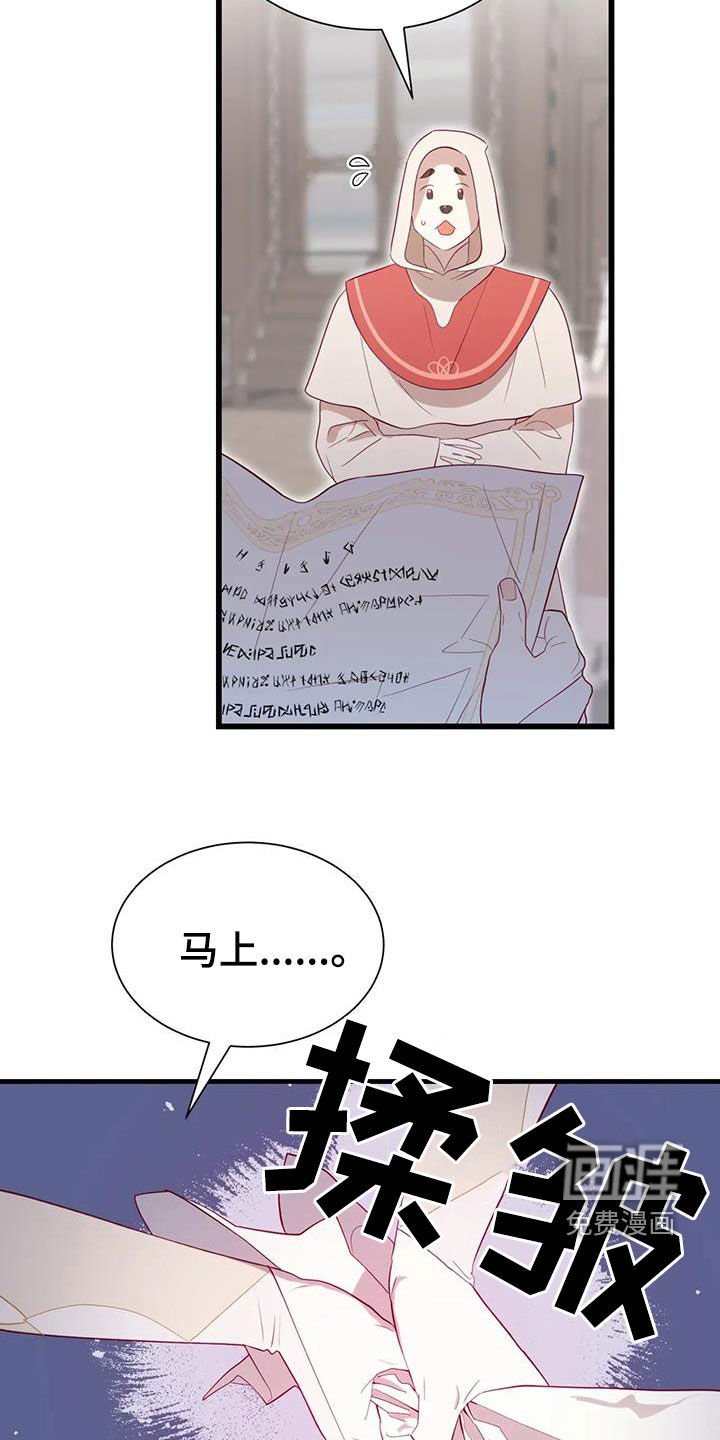 第122章：进宫