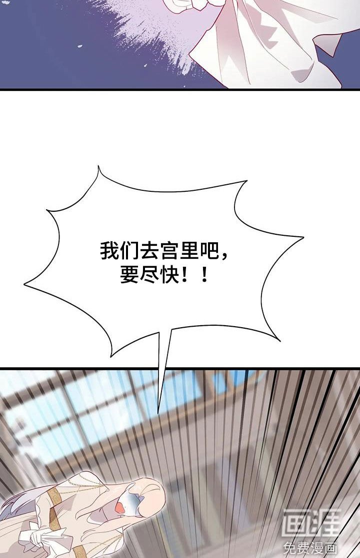 第122章：进宫