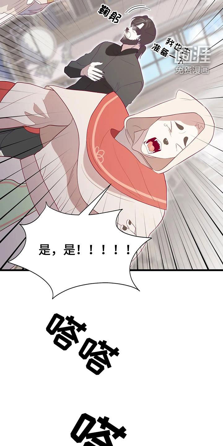 第122章：进宫