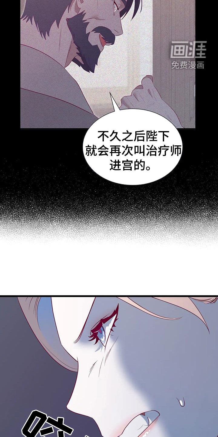 第122章：进宫